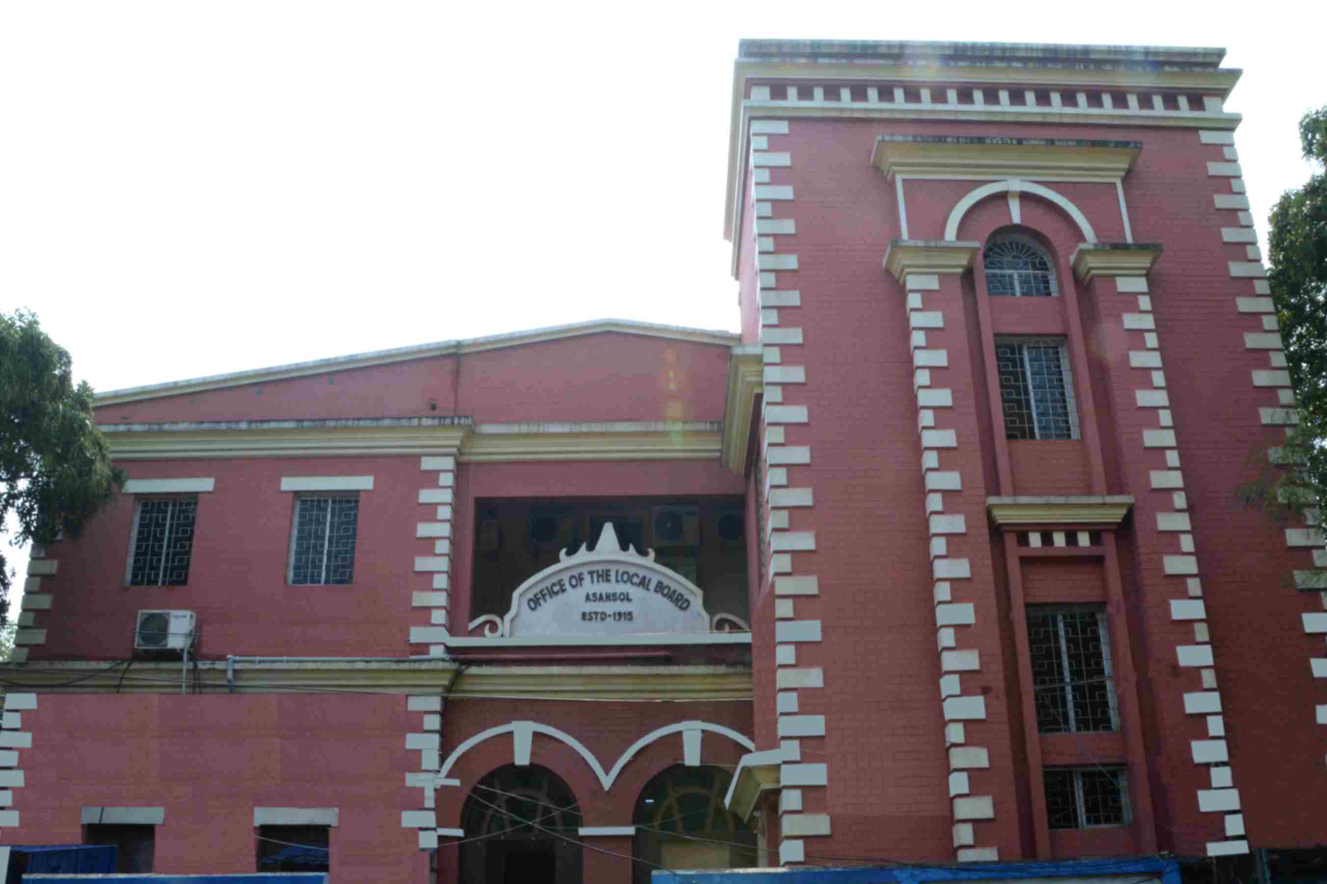 Paschim Bardhaman Zilla Parishad Front Side
